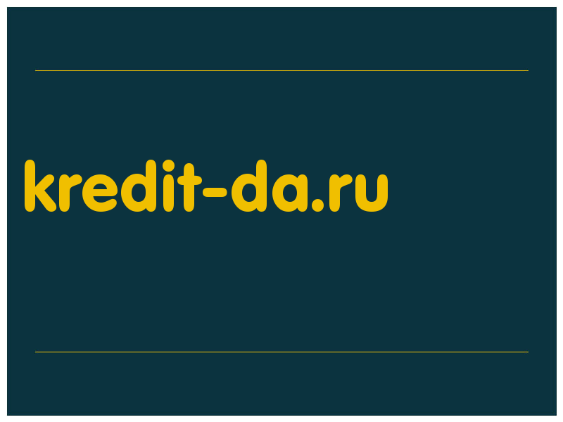 сделать скриншот kredit-da.ru