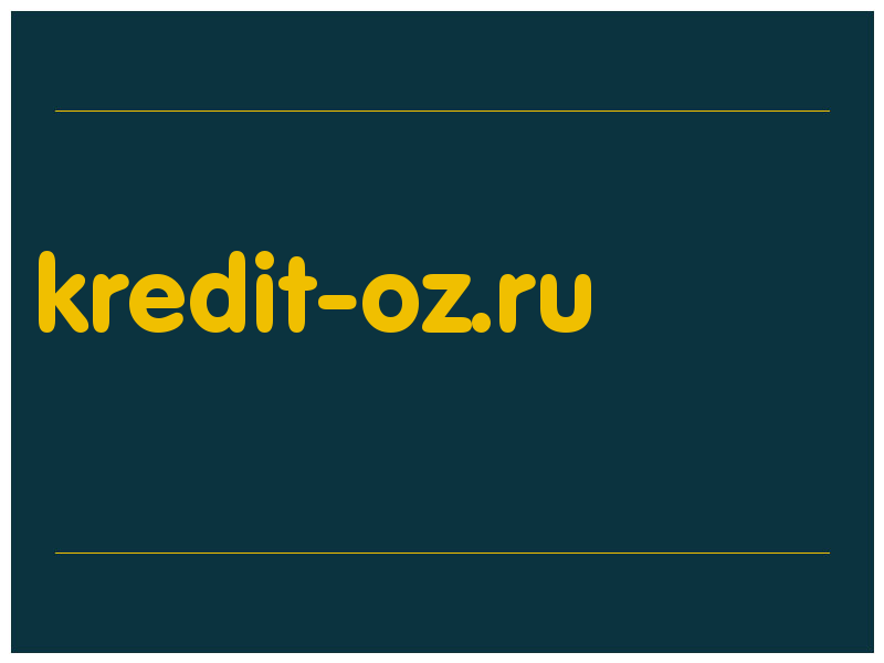сделать скриншот kredit-oz.ru