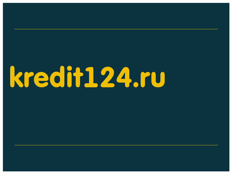 сделать скриншот kredit124.ru