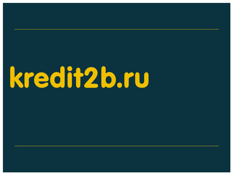 сделать скриншот kredit2b.ru