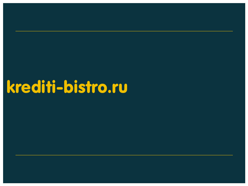сделать скриншот krediti-bistro.ru