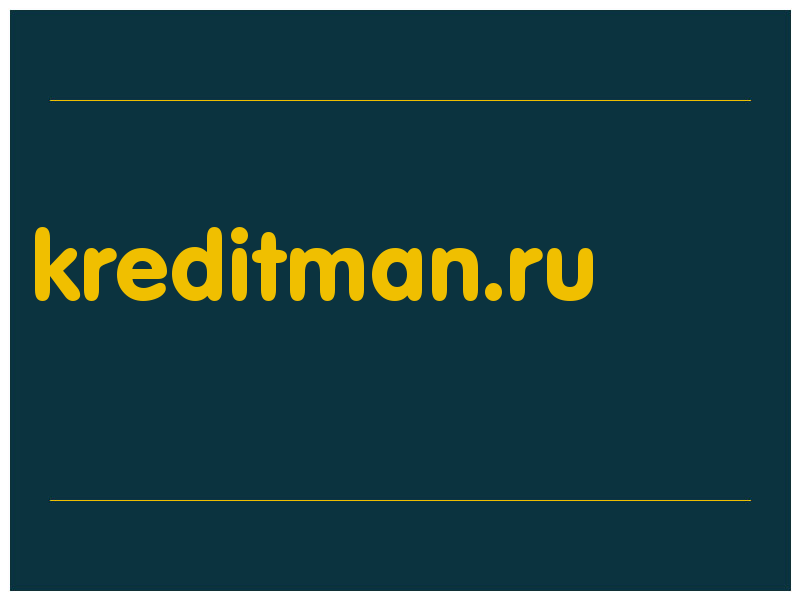 сделать скриншот kreditman.ru