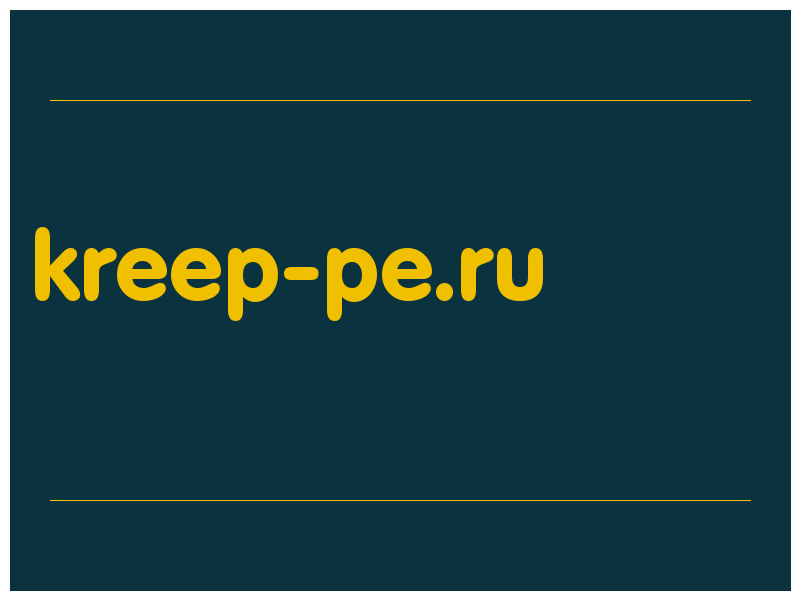сделать скриншот kreep-pe.ru