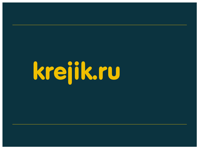 сделать скриншот krejik.ru