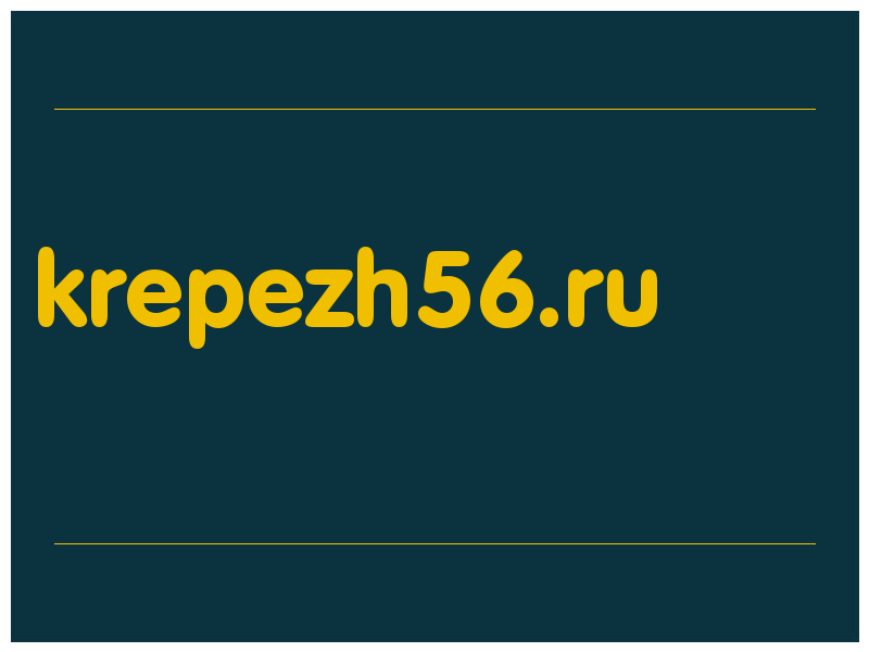 сделать скриншот krepezh56.ru