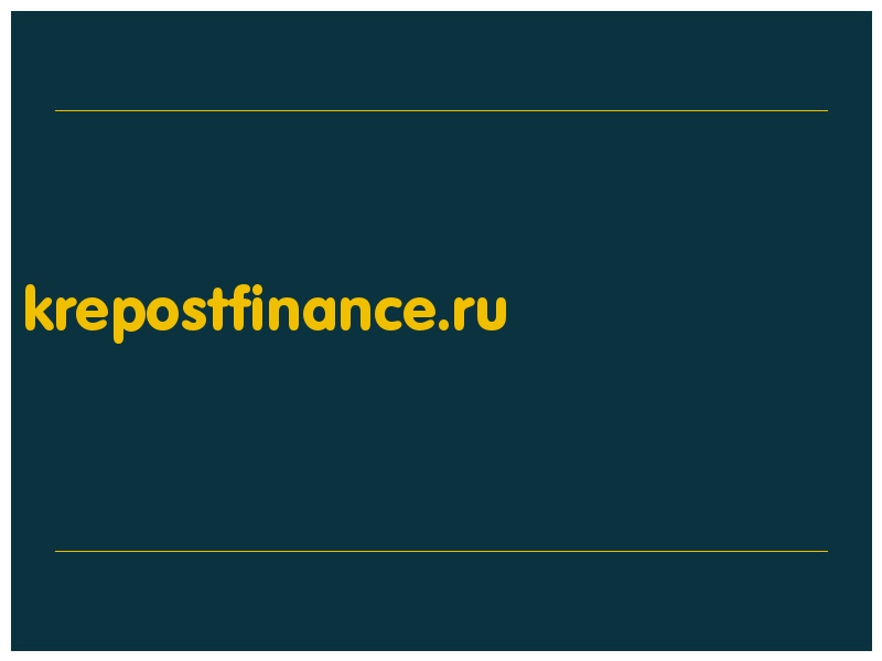 сделать скриншот krepostfinance.ru