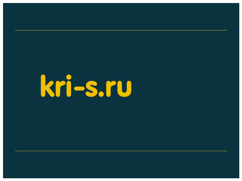 сделать скриншот kri-s.ru