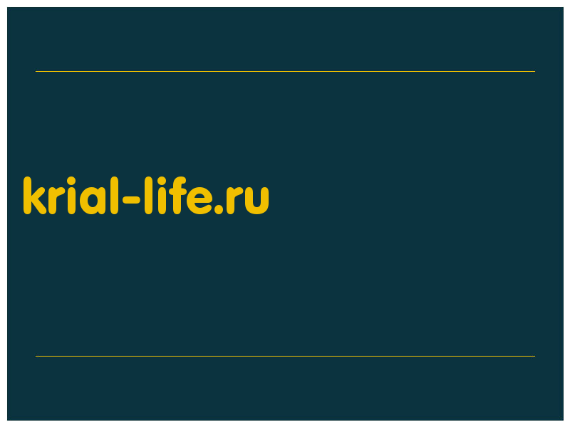 сделать скриншот krial-life.ru