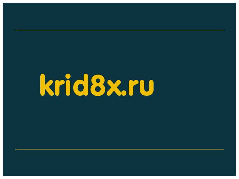 сделать скриншот krid8x.ru
