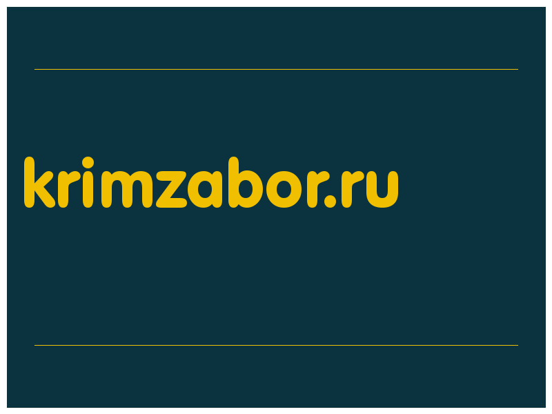 сделать скриншот krimzabor.ru