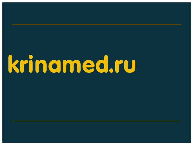 сделать скриншот krinamed.ru