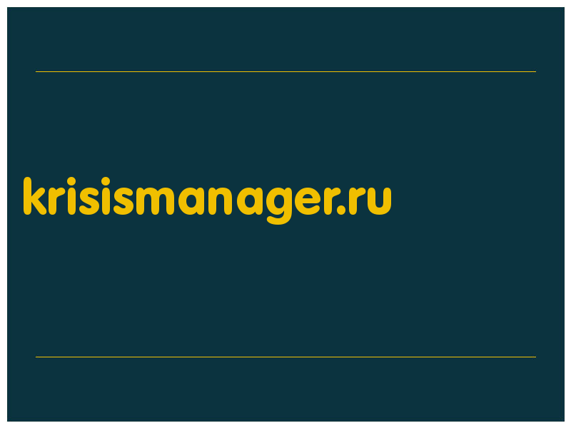 сделать скриншот krisismanager.ru