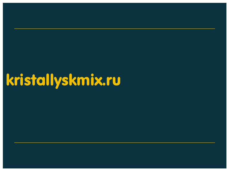 сделать скриншот kristallyskmix.ru