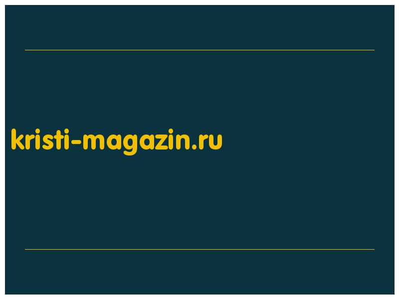 сделать скриншот kristi-magazin.ru
