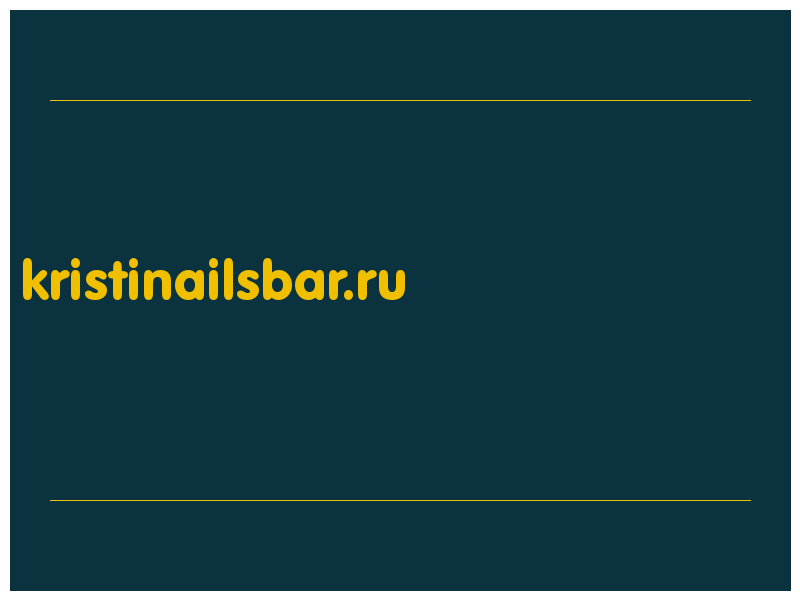 сделать скриншот kristinailsbar.ru