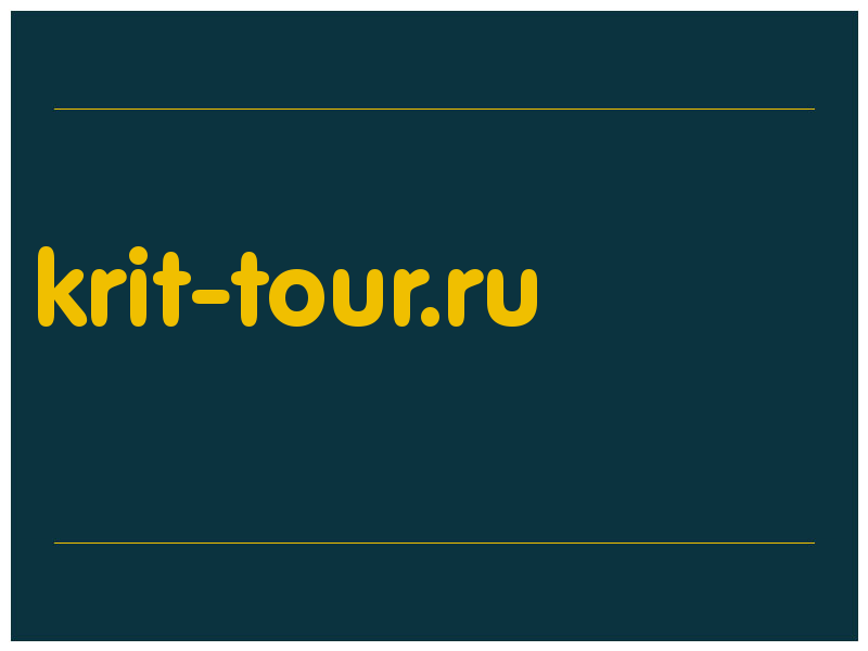 сделать скриншот krit-tour.ru