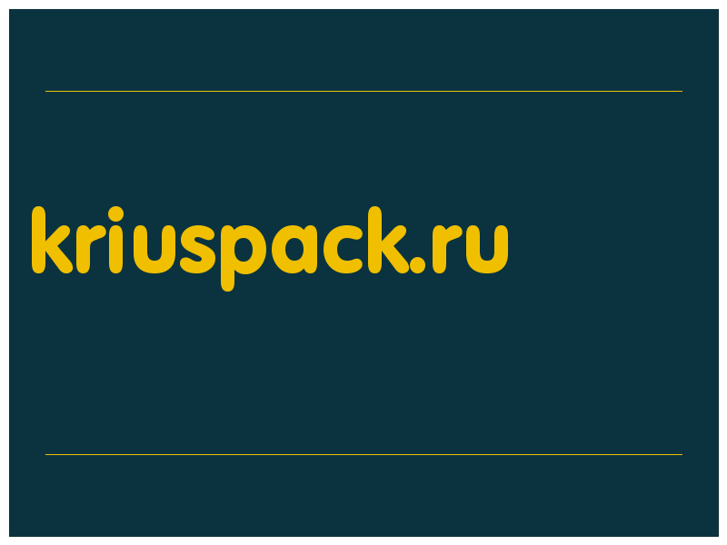 сделать скриншот kriuspack.ru