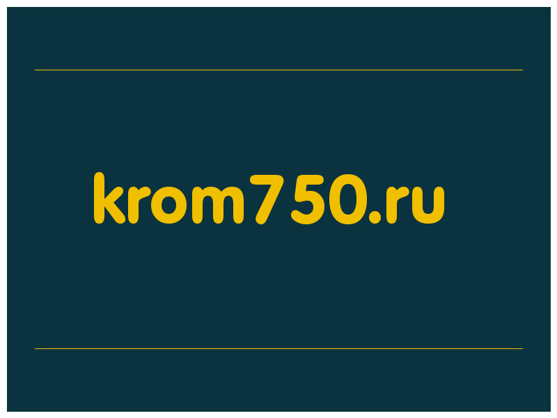 сделать скриншот krom750.ru