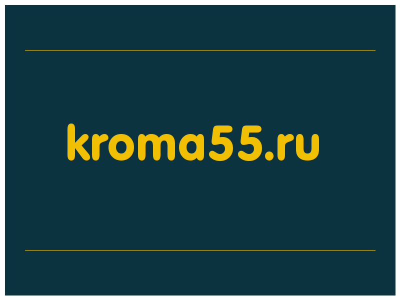 сделать скриншот kroma55.ru