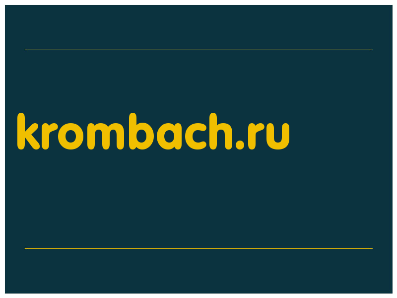 сделать скриншот krombach.ru