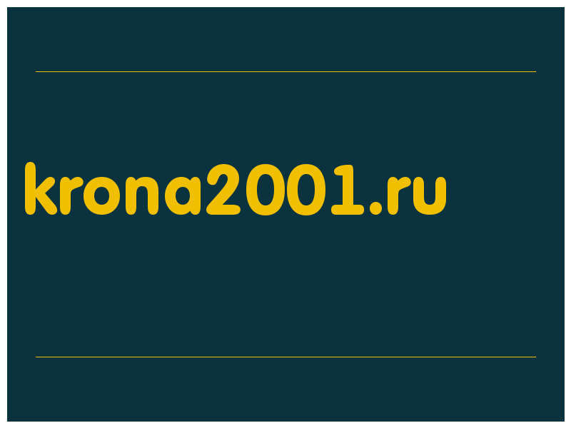 сделать скриншот krona2001.ru