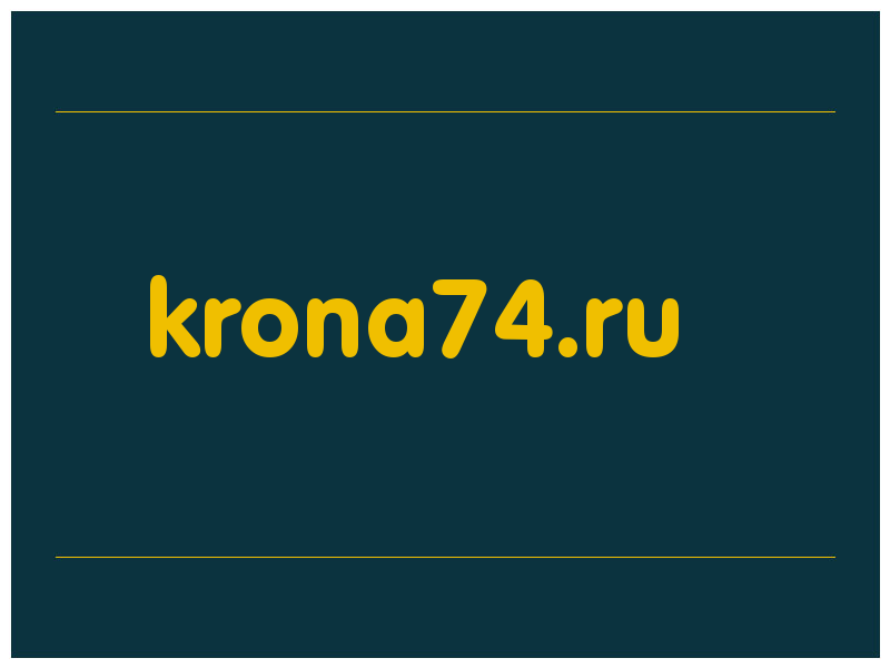 сделать скриншот krona74.ru