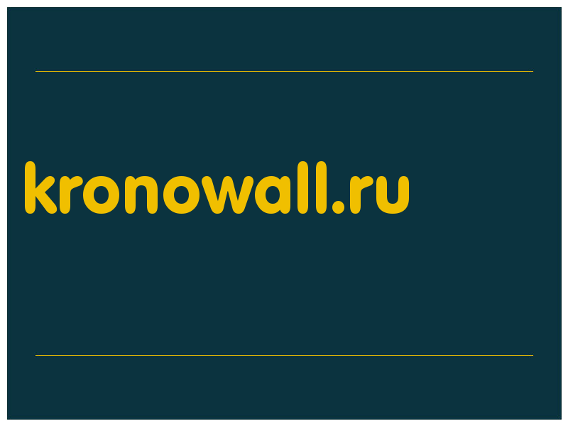 сделать скриншот kronowall.ru