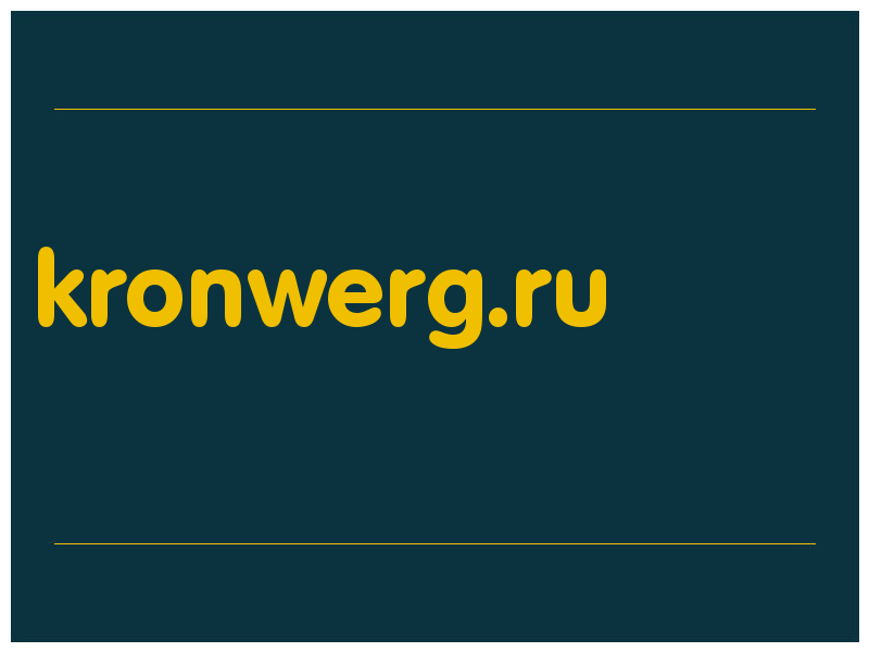 сделать скриншот kronwerg.ru