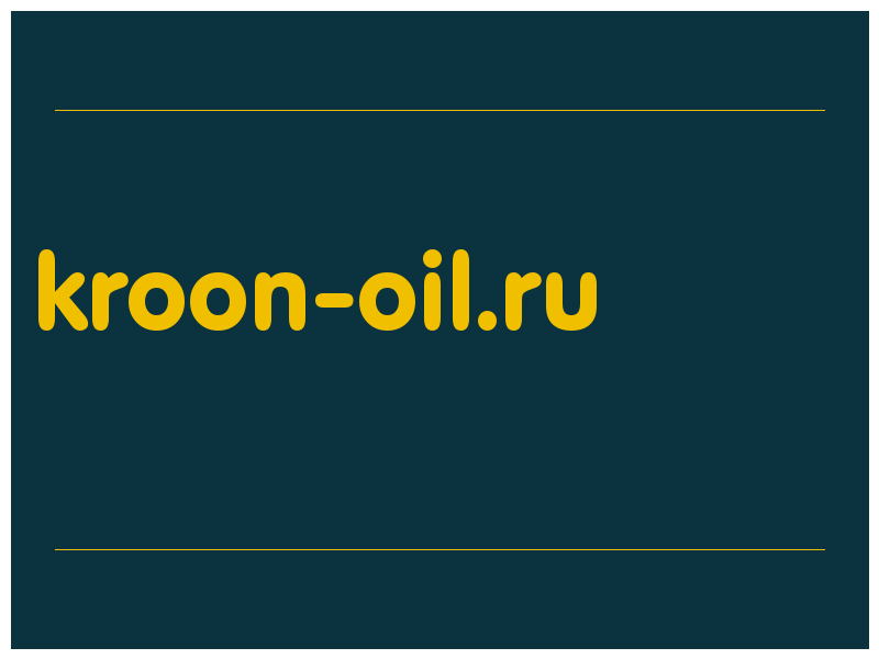 сделать скриншот kroon-oil.ru