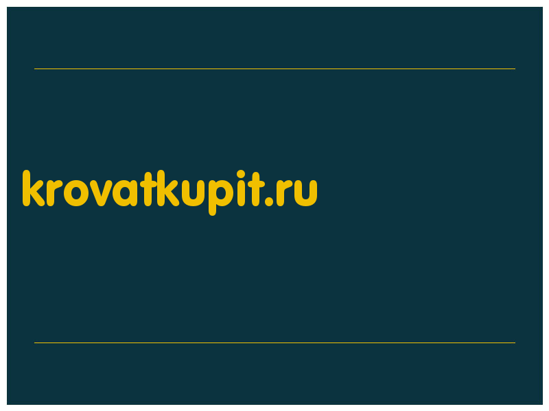 сделать скриншот krovatkupit.ru