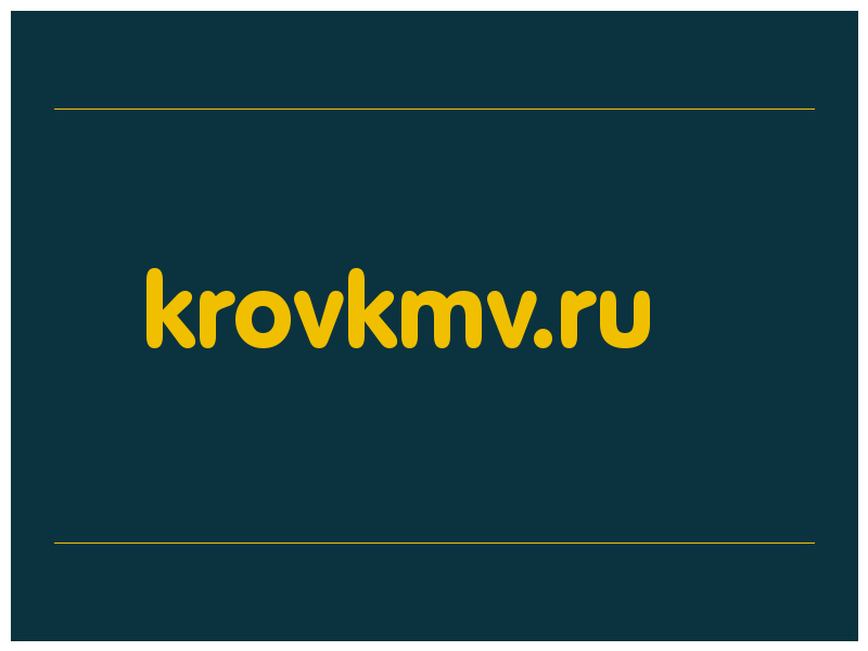 сделать скриншот krovkmv.ru