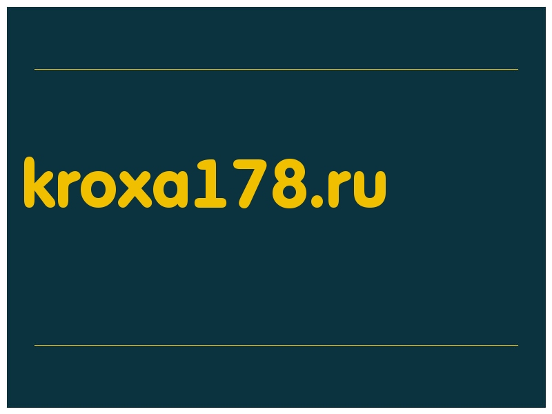 сделать скриншот kroxa178.ru