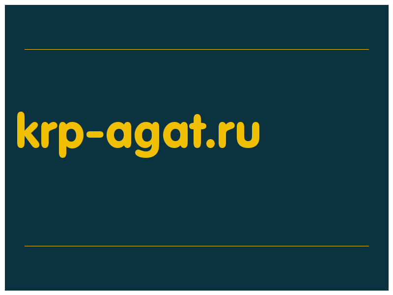 сделать скриншот krp-agat.ru