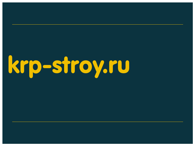 сделать скриншот krp-stroy.ru