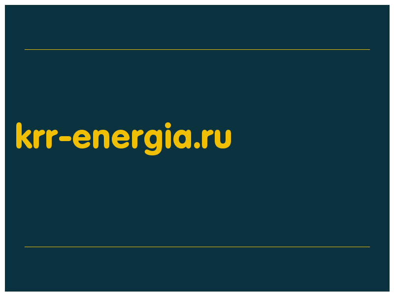 сделать скриншот krr-energia.ru