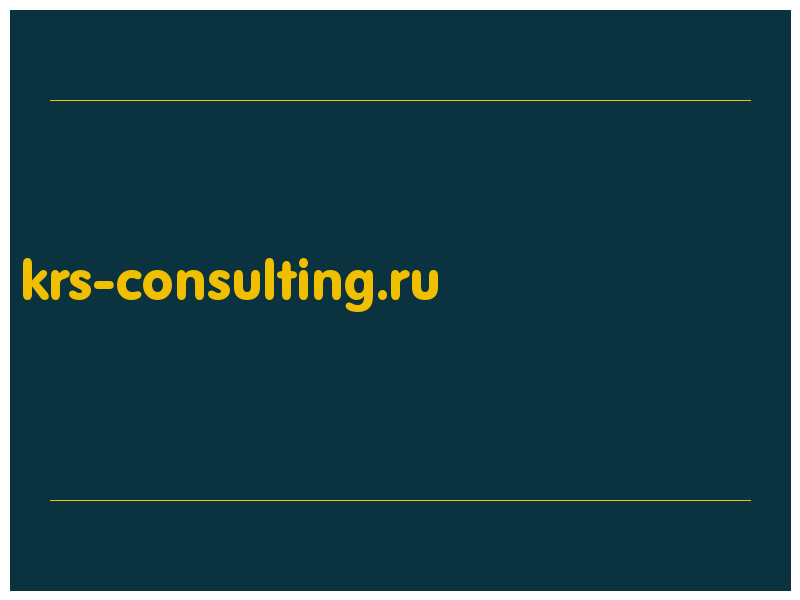 сделать скриншот krs-consulting.ru