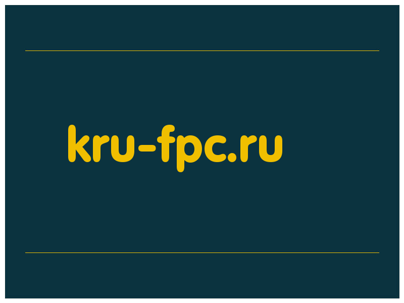 сделать скриншот kru-fpc.ru