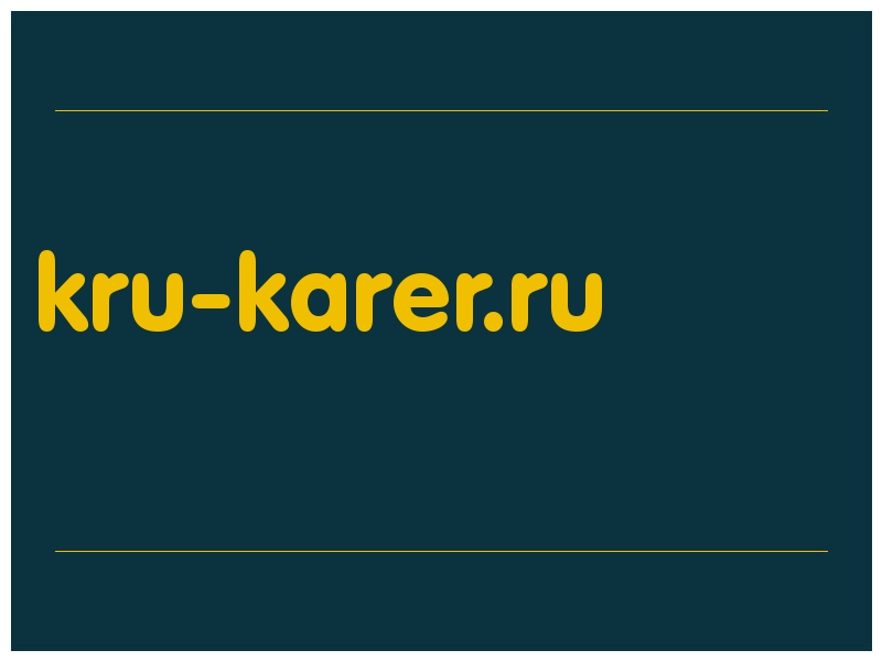 сделать скриншот kru-karer.ru