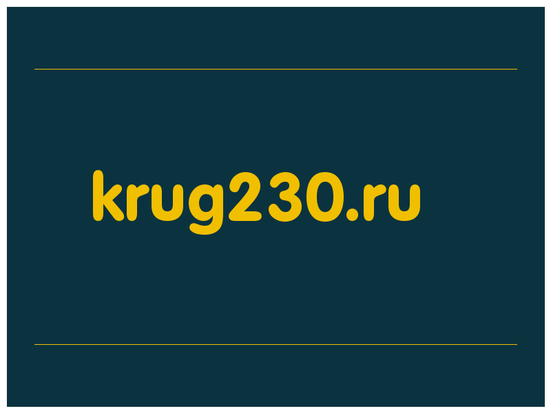 сделать скриншот krug230.ru