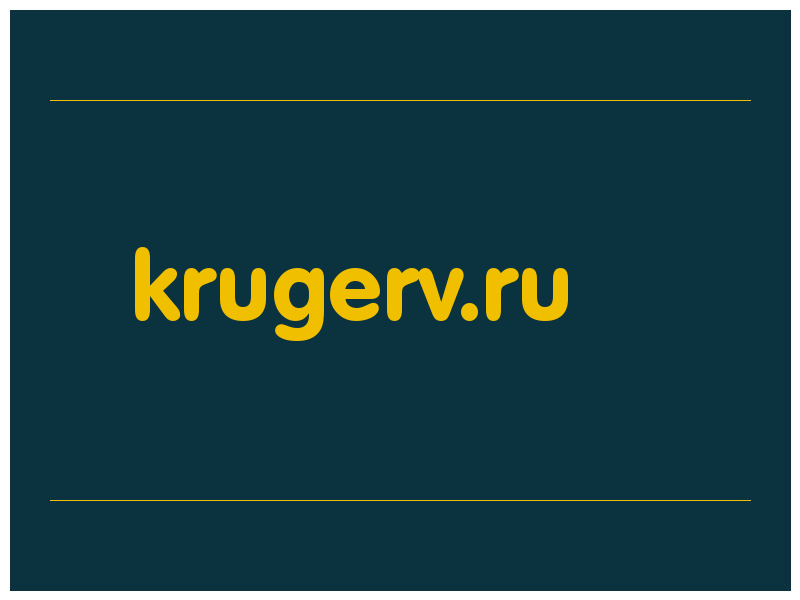 сделать скриншот krugerv.ru