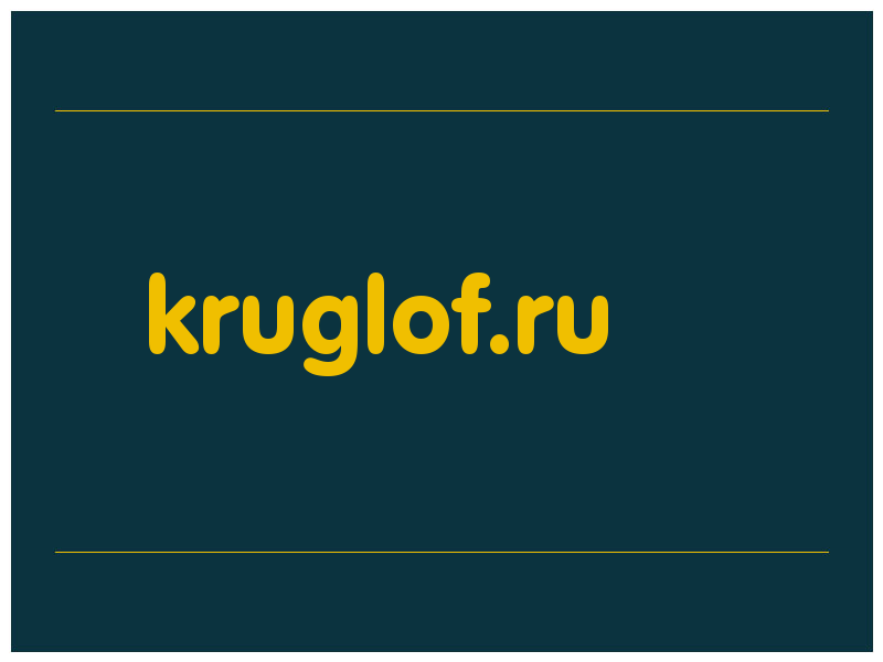 сделать скриншот kruglof.ru