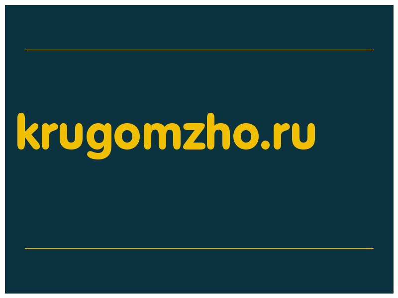 сделать скриншот krugomzho.ru