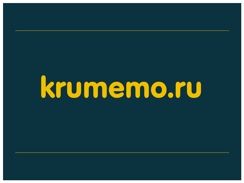 сделать скриншот krumemo.ru