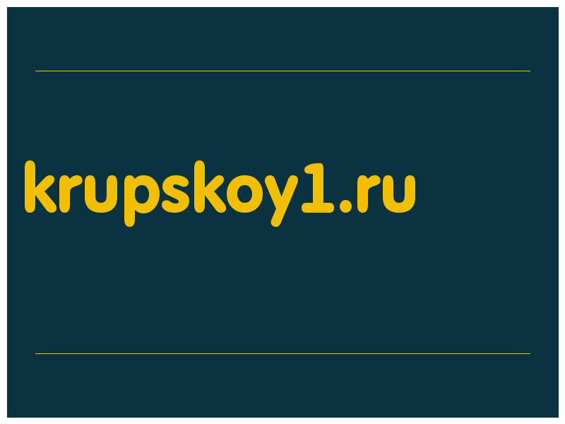 сделать скриншот krupskoy1.ru