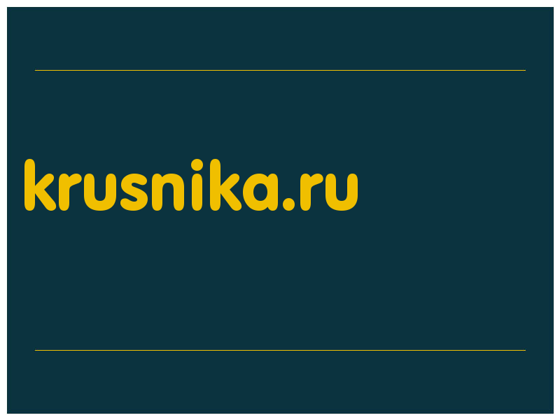 сделать скриншот krusnika.ru