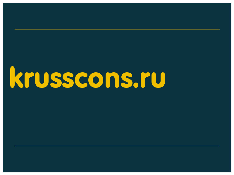 сделать скриншот krusscons.ru