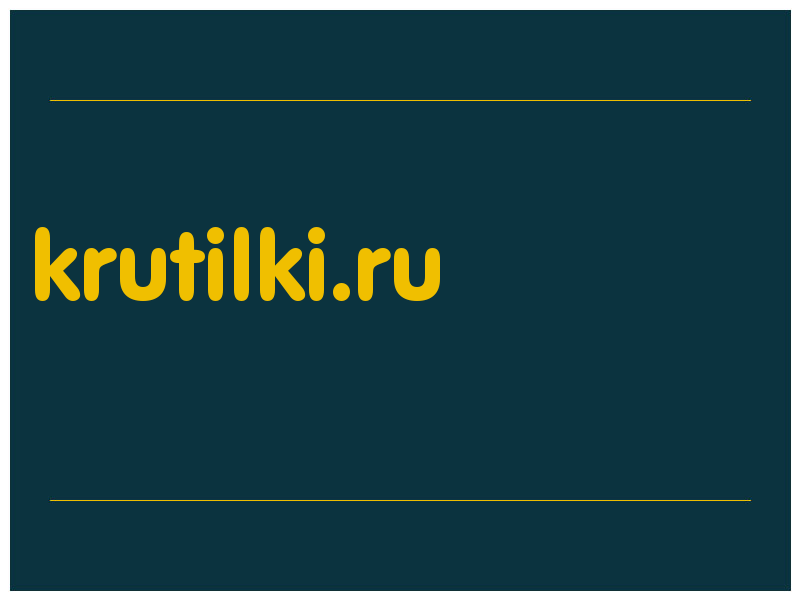 сделать скриншот krutilki.ru