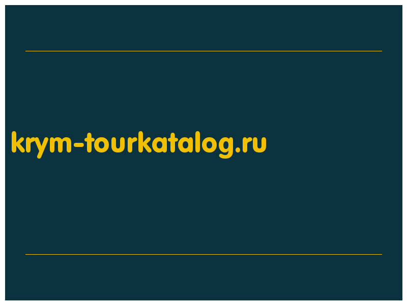 сделать скриншот krym-tourkatalog.ru