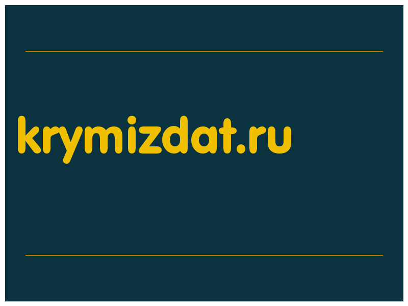 сделать скриншот krymizdat.ru