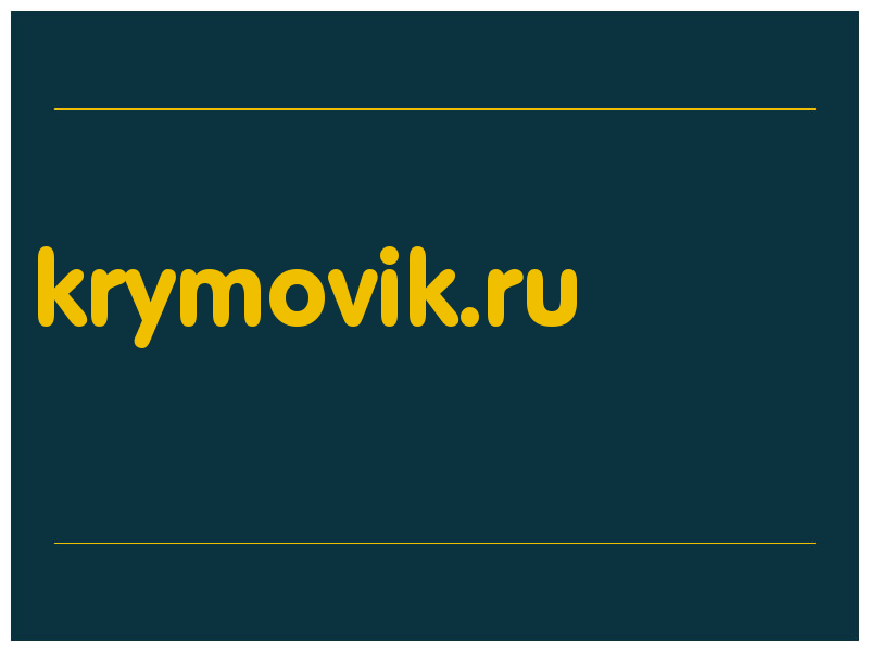 сделать скриншот krymovik.ru